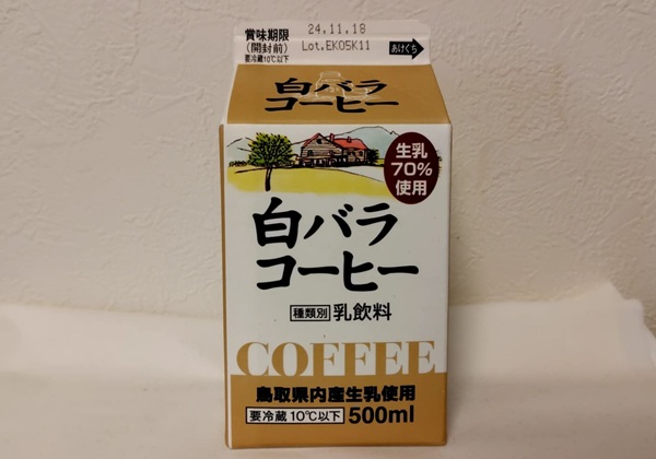 白バラコーヒー