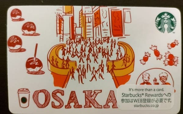 大阪のスタバカード