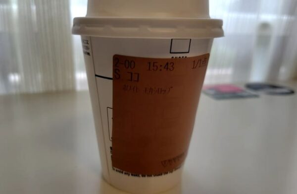 スターバックス　ホワイトチョコレート
